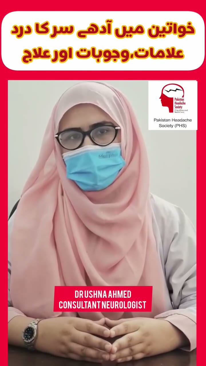 Video still from Migraine in Women — Symptoms, Triggers and Prevention